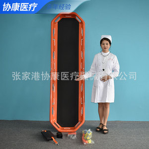 Basket Type Rescue Stretcher Orange ABS Foldable For Helicopter Water Firefighting Boat Use - Product Image 4