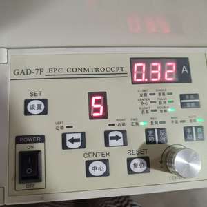 Máquina formadora <span class=keywords><strong>de</strong></span> bolsas <span class=keywords><strong>de</strong></span> sellado inferior <span class=keywords><strong>Central</strong></span> <span class=keywords><strong>de</strong></span> calor <span class=keywords><strong>de</strong></span> plástico a precio <span class=keywords><strong>de</strong></span> fábrica - Product Image 5