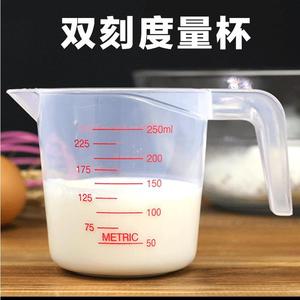 Measuring Cups 250Ml 500Ml 1000Ml <b>Set</b> Plastic Metric Graduated Kitchen <b>Baking</b> Tools - Product Image 4