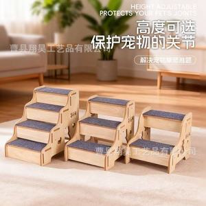 Wooden Pet Staircase Small Solid Wood Steps With Non Slip Mats For <b>Dogs</b> And Cats Climbing <b>Sofa</b> <b>Bed</b> - Product Image 2