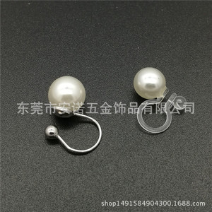 Anno Jewelry Pearl <b>Clip</b> <b>On</b> <b>Earrings</b> Zinc Alloy Ball Shape Women's Gift Fashion <b>Earrings</b> - Product Image 3