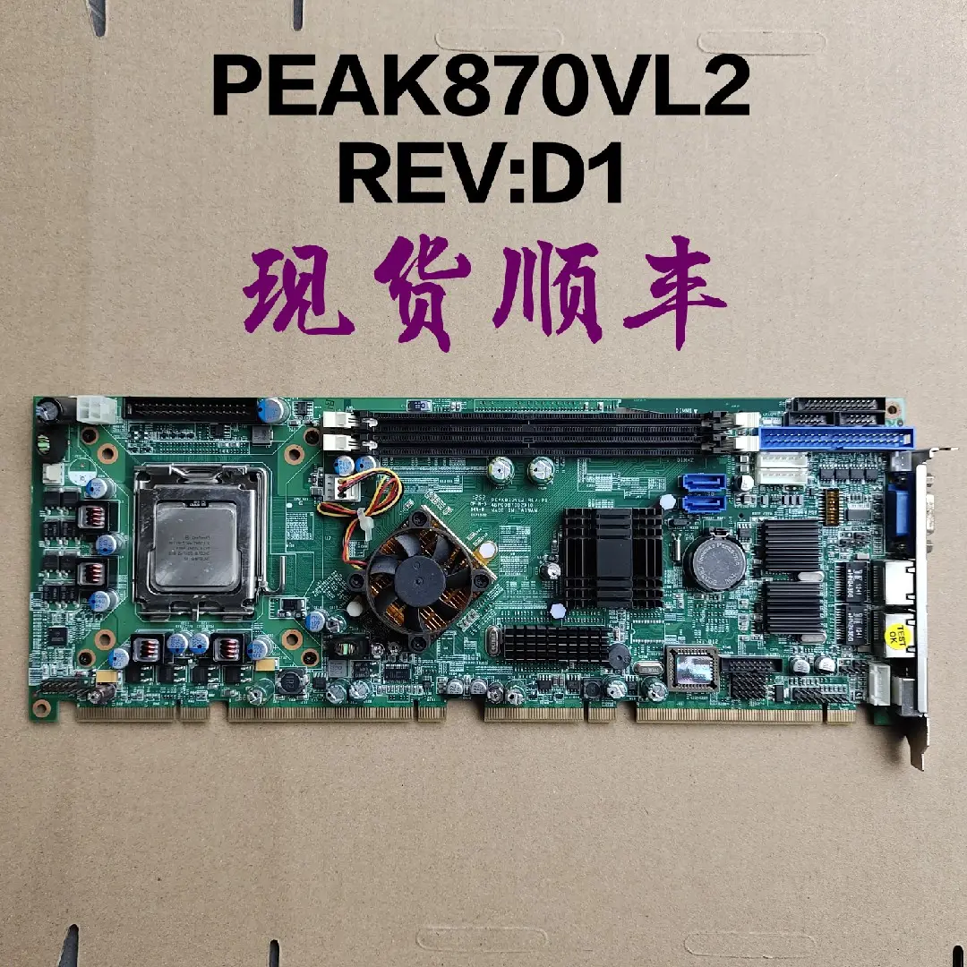 Peak870vl2 Industriële Computer Moederbord Peak870 Rev D1 De Test Voltooid En De Ondersteunende Cpu-Geheugenmodule Wordt Geleverd