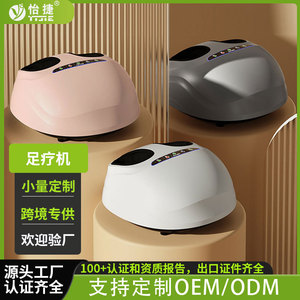 Yijie Electric Foot Massager Full <b>Wrap</b> Heating Massage Machine For Home Use With Timing Function - Product Image 5