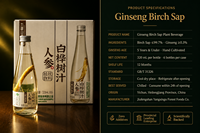 Boisson en gros à base de Ginseng et de Sève de Bouleau, Naturelle, de la Vallée de Yangxin, Montagne de Changbai, Jiufengshan, Bouteille en Verre 1.92L, Boisson Herbal