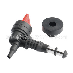 Interruptor de Combustible 192980GS 78299GS 80270GS Monocilíndrico para Piezas de Cortacésped Briton B&S - Product Image 1