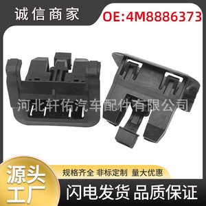 Clip de Fijación para Cojín de Asiento de Auto Audi Q5 SQ5 Q8 RSQ8 Bentley Porsche 4M8886373 37.4mm x 32mm Pieza de Repuesto - Product Image 5