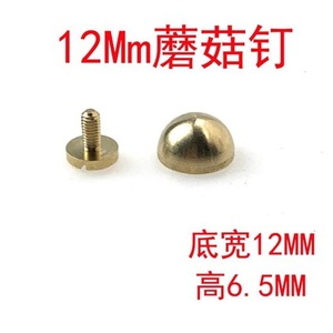 Brass <b>Bag</b> Base <b>Studs</b> Bucket Nail Pure Brass Hardware For Leather <b>Bags</b> DIY Accessories Classic Style High Quality - Product Image 3