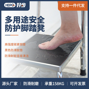 Foot pedals for hospitals and nursing homes, bedside <b>steps</b>, gynecological examinations, and examination rooms. - Product Image 4