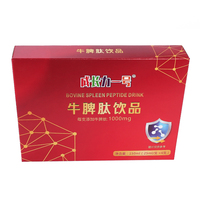 Custom Product Small Card Paper Boxes Plain White Cardboard Paper Box for Medicine Supplement Bottle Packaging