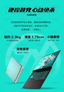 เทียนซวน 6 โปร รุ่นคอร์ 16 นิ้ว แล็ปท็อปเกมมิ่งประสิทธิภาพสูง สีเทา <span class=keywords><strong>I7</strong></span>-14650HX RTX5050 2.5K165Hz 16G+1TB - Product Image 2