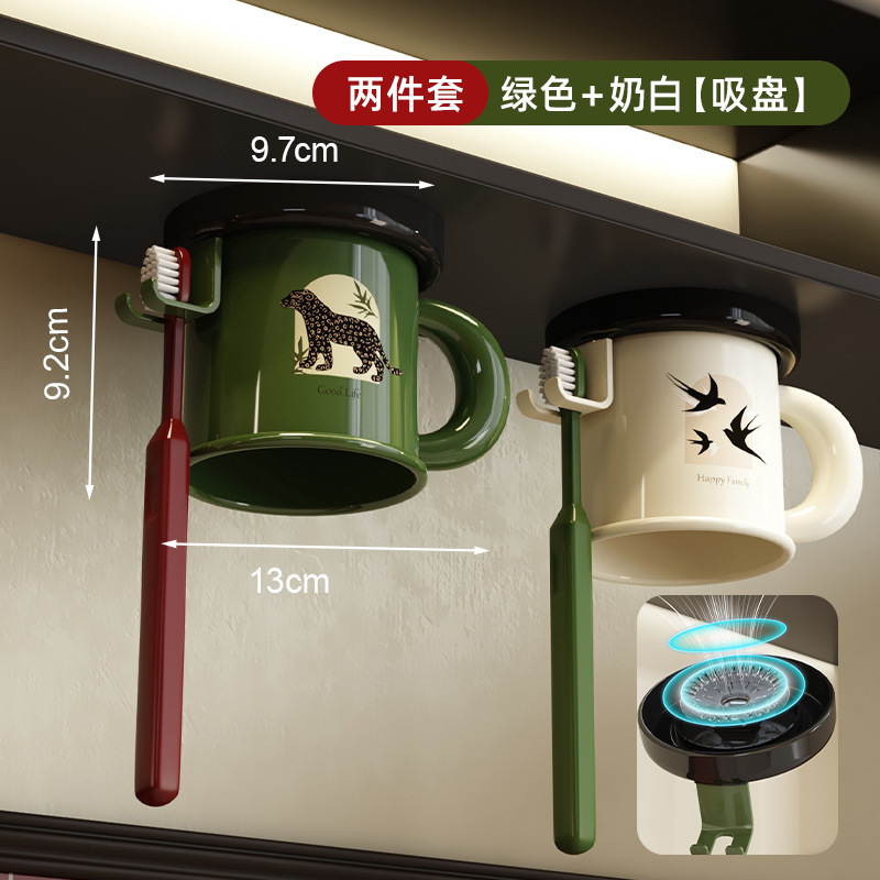 [Suction Cup Style] Vintage Green Cream White