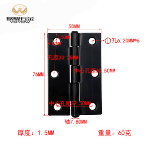 Charnière en fer noir Yuyao 76x50x1.5mm, finition électrophoretique pour porte d'armoire et mobilier - Product Image 2