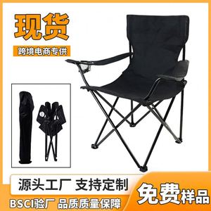 Chaise pliante portable d'extérieur en gros, chaise de plage créative ultra-légère avec dossier, chaise de camping et de pêche - Product Image 4