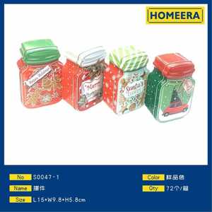 Homeera Decorative Ornament 15x9.8x5.8cm Iron Christmas Themed Rectangle Traditional Style - Product Image 1