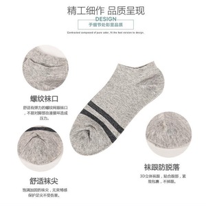 Men's Ankle <b>Socks</b> Two Stripe Solid Color <b>Polyester</b> Breathable Casual Summer Autumn - Product Image 5