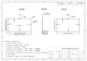 Mặt Kính Số Hóa Màn Hình Cảm Ứng Không Người Lái Tiên Tiến Màn Hình Cảm Ứng <span class=keywords><strong>Lcd</strong></span> 19.5 "Màn Hình Cảm Ứng - Product Image 5