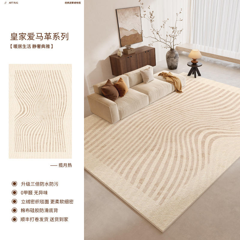 เปอร์เซียกำมะหยี่-พระจันทร์รีบเร่ง