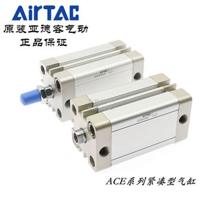 Cilindro Compacto AirTAC ACE32X75SB Estándar ISO con Guía de Varilla Magnética - Product Image 3