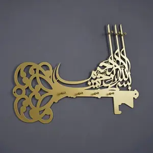 Basmala And Key Metal Calligraphy Bismillah Arabic Muslim Home Decor Hanging Key Holder Islamic Home Decor Key Hanger
