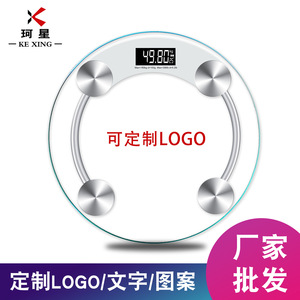 Báscula electrónica Ke Xing, cuadrada, de alta precisión, con sensor táctil, funciona con batería recargable, para uso doméstico y comercial - Product Image 3