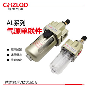 เครื่องหล่อลื่นน้ำมันแบบลม SMC รุ่น AL2000 02 AL3000 03 พร้อมตัวกรองสำหรับระบบอัดอากาศ - Product Image 2