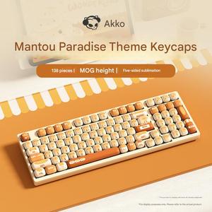Claviers uniques Mantou Paradise, 138 touches, profil MOG, PBT, sublimation à cinq côtés, pour clavier mécanique Mx Switch 61/64/68 - Product Image 3