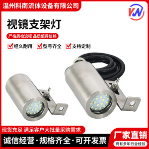 ขายึดกระจกมองระดับแบบหน้าแปลนสแตนเลส ไฟ LED สีขาว 24V 220V ใช้พลังงานแบตเตอรี่ ไฟฉาย อุปกรณ์ไฟแสดงสถานะ - Product Image 4