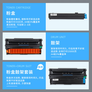 Oki Toner Cartridge B4400 Compatible Full Powder <b>Box</b> For Digital Copier - Product Image 1