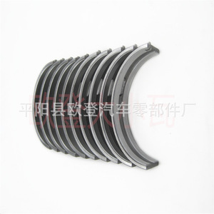 Nouveaux vilebrequins et coussinets de vilebrequin Magotan 2.0T 06H105591A pour VAG1.8 CAW CCZ CCT 06H105591A - Product Image 3