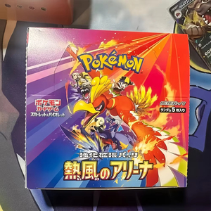YY การ์ดโปเกมอนของแท้ชุด PTCG ฉบับภาษาญี่ปุ่นรุ่น SV9a Heat Wind Arena Partners กล่องบูสเตอร์ - Product Image 1