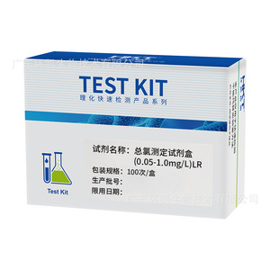 ชุดทดสอบคลอรีนรวม Huankai 0.05-1.0 มก./ลิตร LR สำหรับน้ำดื่ม สระว่ายน้ำ น้ำเสียอุตสาหกรรม ตรวจจับอย่างรวดเร็ว - Product Image 2
