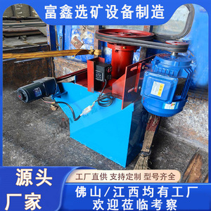 เครื่องแยกแร่แบบลอยตัว 380 โวลต์ ใช้มอเตอร์สำหรับกระบวนการแปรรูปแร่ - Product Image 5