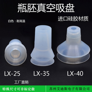 Ventouse industrielle en silicone LX-35, simple, manuelle, pour la manipulation du verre - Product Image 5