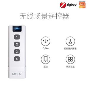 สวิตช์ฉากไร้สายอัจฉริยะ Zigbee 4 ปุ่ม ควบคุมผ่านแอป Tuya รีโมทบ้านอัจฉริยะ - Product Image 5