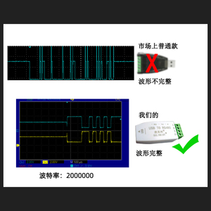 BSSY)UTS02 USB To RS485 Communication <strong>Module</strong> With FT232 Chip | High-Speed Serial Debug Tool Type-C <strong>Interface</strong> Isolated - Product Image 4