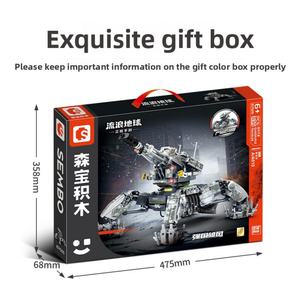 Blocs de construction 107505, le jeu mobile Terre errante, Square Walker Boy, jouet d'assemblage, échelle 1:35, robots en plastique - Product Image 5