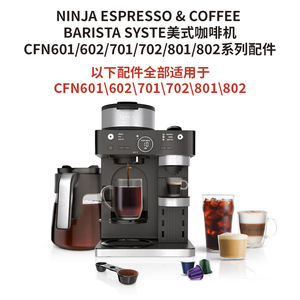อุปกรณ์เสริมเครื่องชงกาแฟนินจา ถาดรองน้ำหยดสแตนเลส 304 สำหรับระบบบาริสต้า CFN601 602 701 702 - Product Image 5