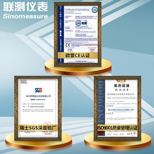 Medidor de Calor Electromagnético para Sistemas de Calefacción y Aire Acondicionado Central, Medidor de Flujo de Energía - Medidor de Agua - Product Image 1