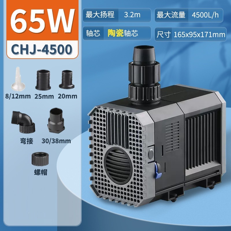 CHJ-4500