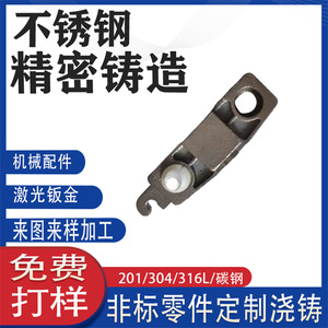 304 - Product Image 3