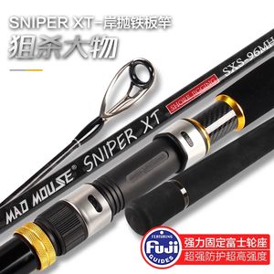 NOUVEAU Fou Souris pleine Fuji pièces Croix Carbone <span class=keywords><strong>Sniper</strong></span> XT rive jigging L'océan popping tige 2.88m 96MH/H pe 1-5 <span class=keywords><strong>d</strong></span>'eau salée canne bateau - Product Image 2