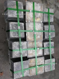High-Purity Sb 99.9% Antimony <b>Ingot</b> with Bulk Discount Price - Product Image 3