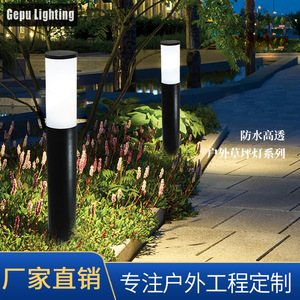 Lámpara de Jardín LED Redonda de Aluminio Gepu Lighting, Luz de Jardín para Exteriores, Lámpara de Suelo para Patio - Product Image 5