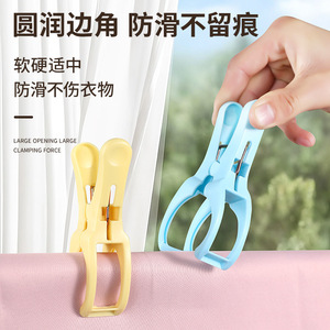 Large Quilt Drying <b>Clip</b> Plastic Strong Windproof Outdoor Clothespin For Bedding - Product Image 4