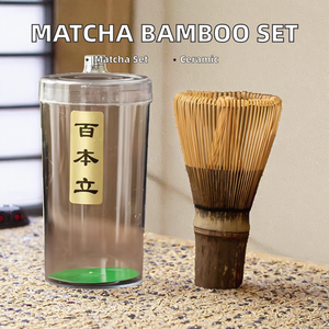Batidor de Matcha de Bambú de Cien Hojas con Diseño Zen Asiático Ecológico Personalizado para la Ceremonia del Té - Product Image 1