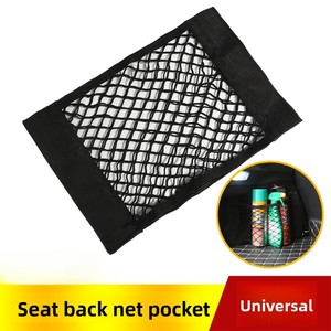 40*25cm adesivo magico in Nylon borsa portaoggetti elastico in rete per sedile posteriore <span class=keywords><strong>Auto</strong></span> appeso <span class=keywords><strong>Organizer</strong></span> per riordino automatico - Product Image 5
