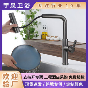 Kitchen Pull Out Faucet Stainless Steel Single Handle Modern Design Deck <b>Mounted</b> With Ceramic Valve Core For Sink Basin - Product Image 5
