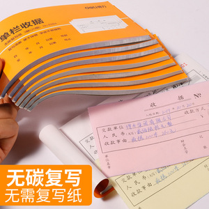 Deli Carbonless Receipt <b>Paper</b> 175X87mm 2-Part Single Column Office Financial Use - Product Image 1