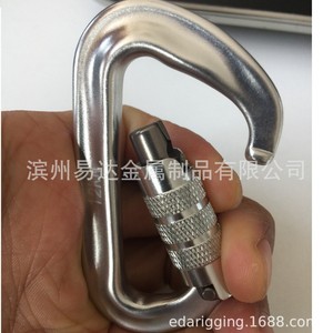 Mosquetón de Bloqueo Automático de 80 mm, Aluminio 7075, 12 kN, Herraje para Escalada y Montaje - Product Image 2