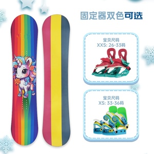 Vente flash Ensemble de snowboard tout-terrain souple pour enfants pour les aventures de snowboard des enfants - Product Image 4